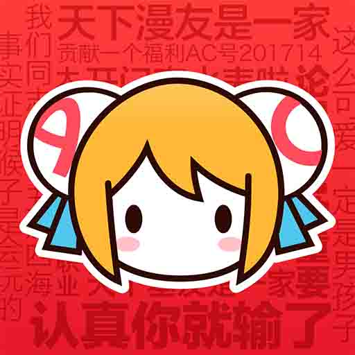 黄页网站APP应用