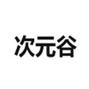 WWW,167av·COM网站APPAPP应用