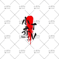 丝瓜视频app最新版
